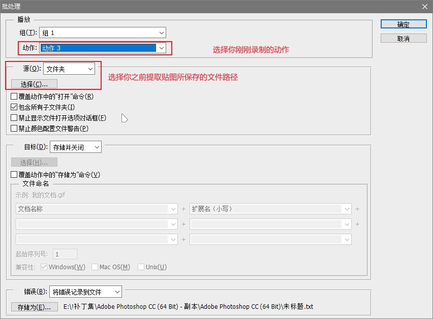 [颜]教你自己制作染色时装补丁34