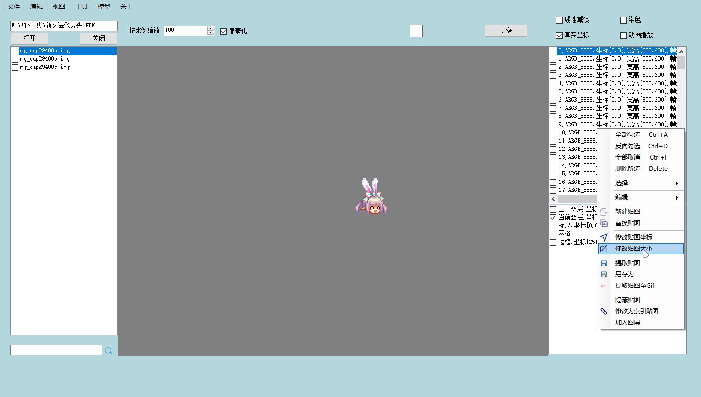 [颜]教你自己制作染色时装补丁41
