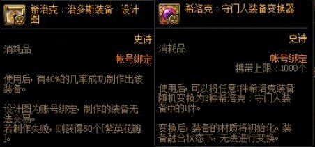 【杂谈：竞拍改版】新版竞拍来袭，快来看看都有哪些亮点9