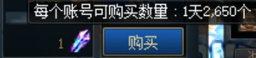 【杂谈：新年打造指南】省钱4折强化方法&价值观科普大全4