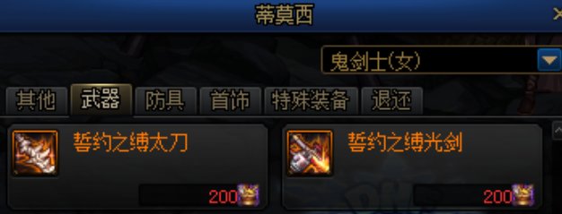 【杂谈：新年打造指南】省钱4折强化方法&价值观科普大全6