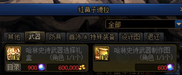 【杂谈：新年打造指南】省钱4折强化方法&价值观科普大全7