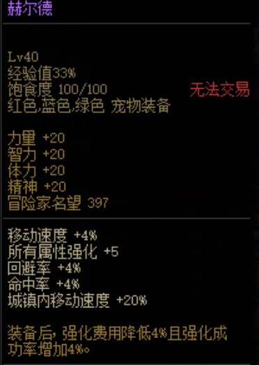 【杂谈：新年打造指南】省钱4折强化方法&价值观科普大全11