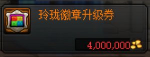 【杂谈：新年打造指南】省钱4折强化方法&价值观科普大全14