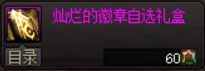 【杂谈：新年打造指南】省钱4折强化方法&价值观科普大全15
