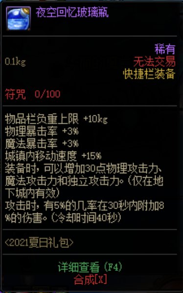 【杂谈：新年打造指南】省钱4折强化方法&价值观科普大全49