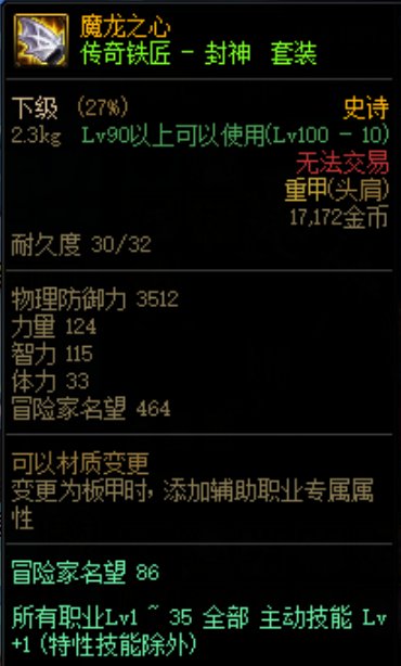 【杂谈：新年打造指南】省钱4折强化方法&价值观科普大全19