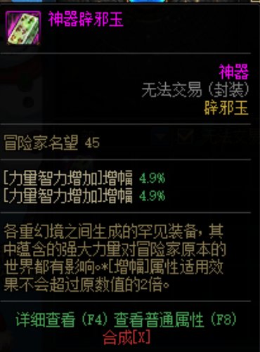 【杂谈：新年打造指南】省钱4折强化方法&价值观科普大全23