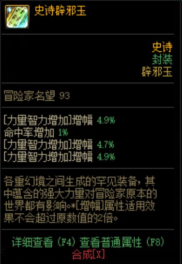 【杂谈：新年打造指南】省钱4折强化方法&价值观科普大全24