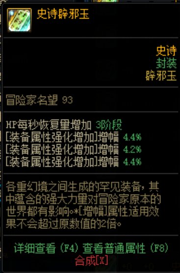【杂谈：新年打造指南】省钱4折强化方法&价值观科普大全25