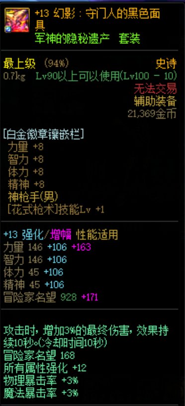 【杂谈：新年打造指南】省钱4折强化方法&价值观科普大全29