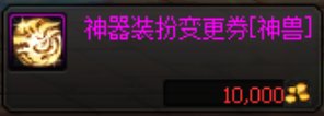 【杂谈：新年打造指南】省钱4折强化方法&价值观科普大全38