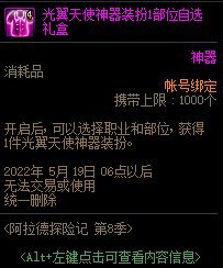 【杂谈：新年打造指南】省钱4折强化方法&价值观科普大全40