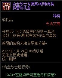 【杂谈：新年打造指南】省钱4折强化方法&价值观科普大全41