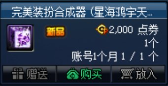 【杂谈：新年打造指南】省钱4折强化方法&价值观科普大全42
