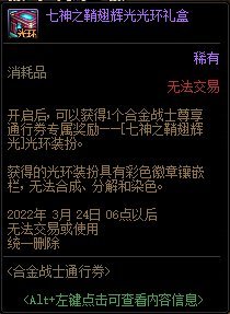 【杂谈：新年打造指南】省钱4折强化方法&价值观科普大全44