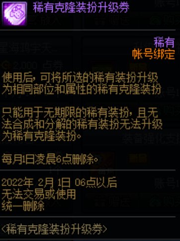 【杂谈：新年打造指南】省钱4折强化方法&价值观科普大全43