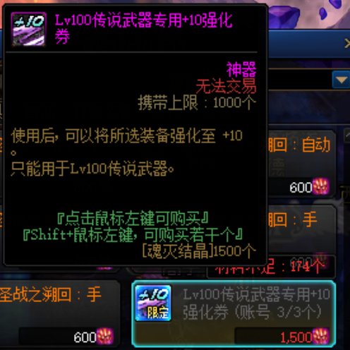 【杂谈：新年打造指南】省钱4折强化方法&价值观科普大全54