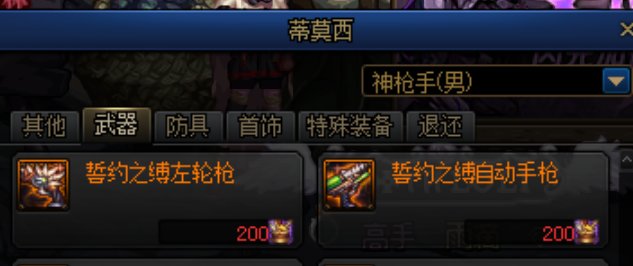 【杂谈：新年打造指南】省钱4折强化方法&价值观科普大全51