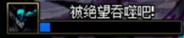 【攻略：黑鸦之境】快速掌握副本机制和流程，回归玩家必看16