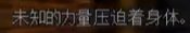 【攻略:黑鸦之境】快速掌握副本机制和流程,回归玩家必看8