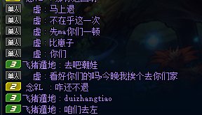 别bb2