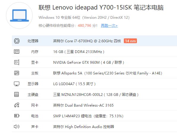 懂电脑硬件的朋友进来帮个忙1