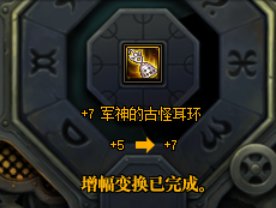 次元灵念要到期了1