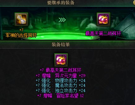 次元灵念要到期了2