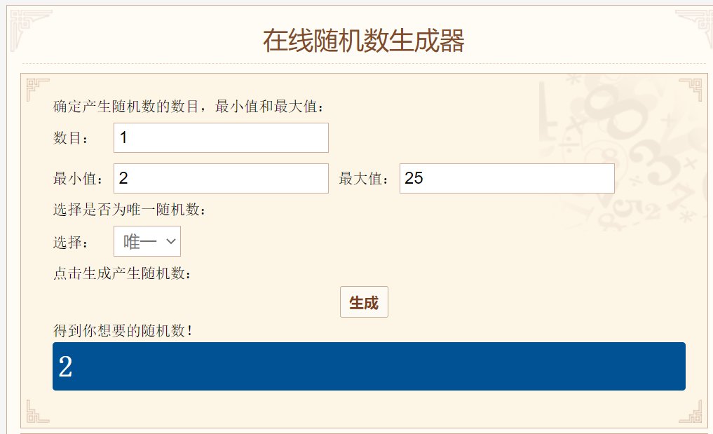 每日话题闲聊帖——我们中出了一个欧皇！4