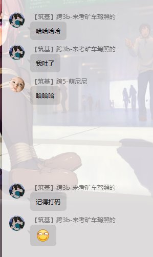 到底是鹦鹉呢还是刺客呢3