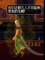 【攻略：魂·异界】六大异界重制归来，老司机带你破解新机制56