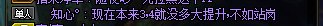 第一次遇到钢铁侠1