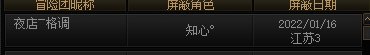 第一次遇到钢铁侠2