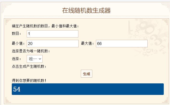 每日话题闲聊帖——我们中出了一个欧皇！5