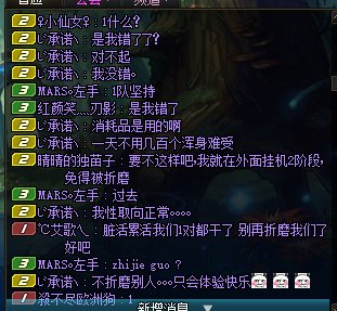 【非引战】啧啧啧???还有老年人玩贴吧和论坛的？1