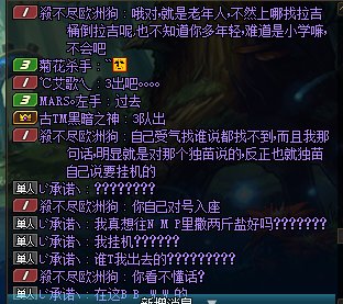 【非引战】啧啧啧???还有老年人玩贴吧和论坛的？4