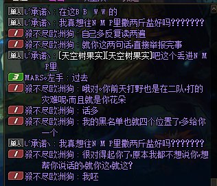【非引战】啧啧啧???还有老年人玩贴吧和论坛的？5