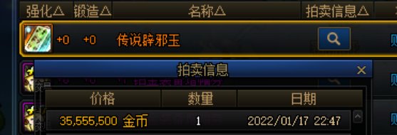 血赚2