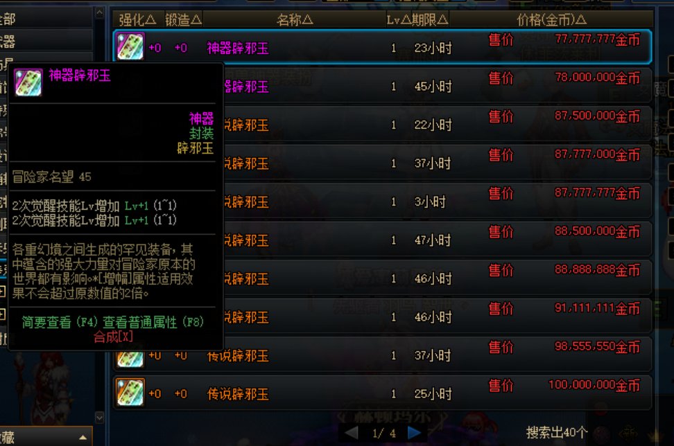 血赚3