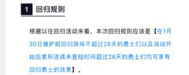 有关于回归规则的问题 想请教一下大佬们2