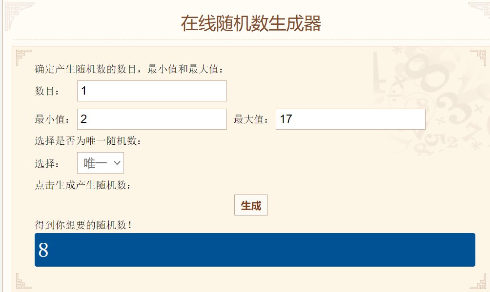 每日话题闲聊帖——我们中出了一个欧皇！4