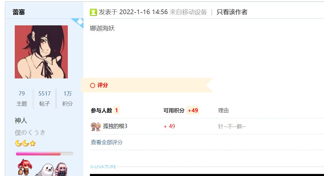 每日话题闲聊帖——我们中出了一个欧皇！6
