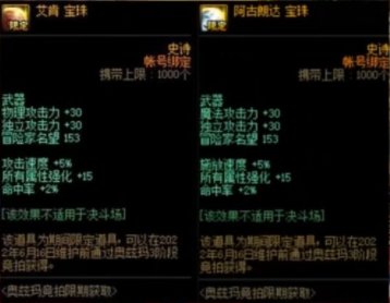 【杂谈：竞拍改版】新版竞拍来袭，快来看看都有哪些亮点17