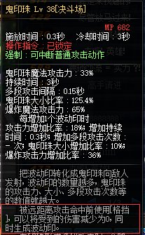 COLG职业百科——阿修罗  已更新2022新春版本41