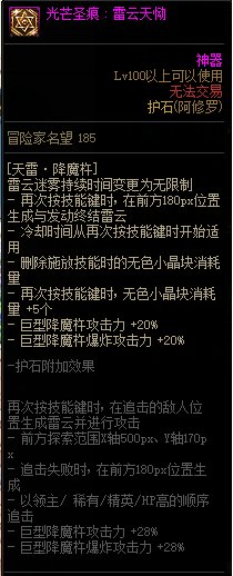 【110版本：职业百科】COLG全职业百科一一阿修罗(更新至神界版本)37