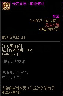 COLG职业百科——阿修罗  已更新2022新春版本51