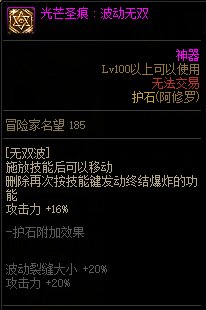 COLG职业百科——阿修罗  已更新2022新春版本43