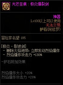 COLG职业百科——阿修罗  已更新2022新春版本59