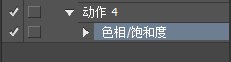 [颜]3分钟改色技能补丁制作教程7